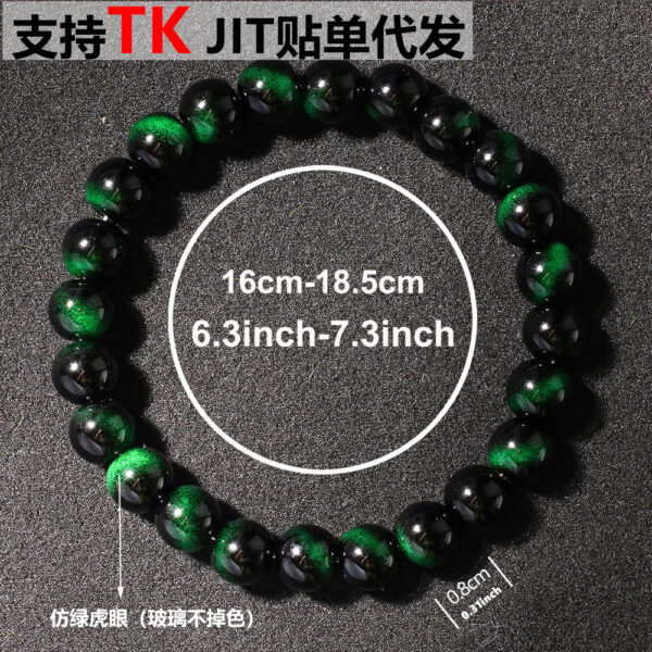 Wholesale Glass Dopamine Imitation Tiger Eye Bracelet