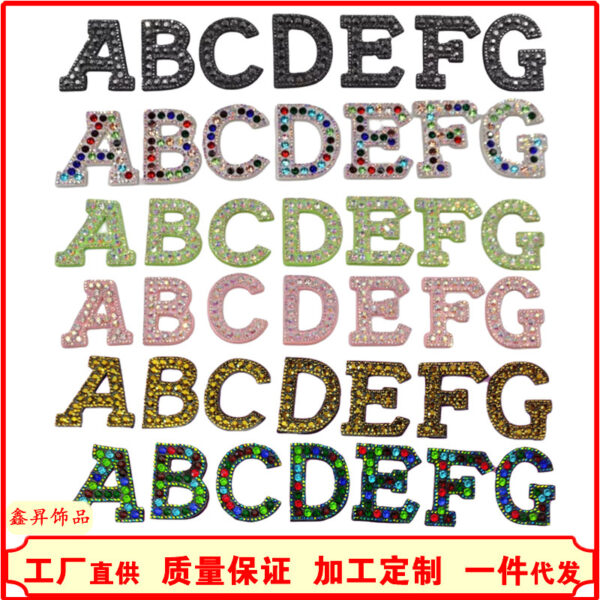 Wholesale 26 English letter colored rhinestone embroidery DIY patches