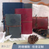 Wholesale Pirate Notebook Soft Diary