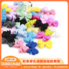 O1CN01YRN6ZY1gWkdSPs6Eo_2214318854150-0-cib Wholesale colorful bow