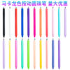 Wholesale Macaron colored press office writing pen