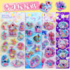 O1CN01YjOW5b21oiFd8MMsR_2215698677032-0-cib Wholesale Cat Ocean Animal Fragrance Shake 3D Stickers