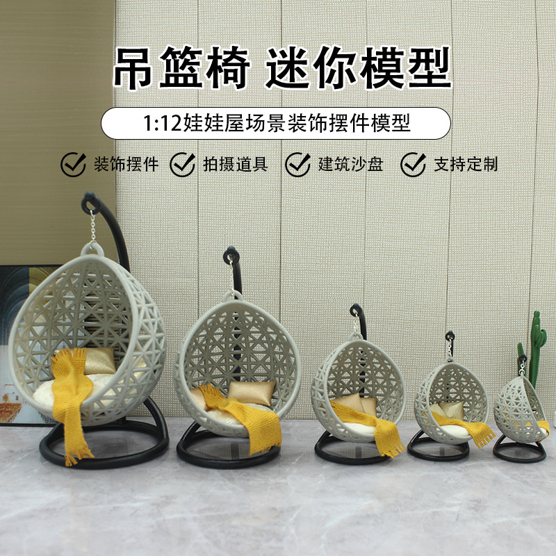 Wholesale Miniature Furniture Swing Chair
