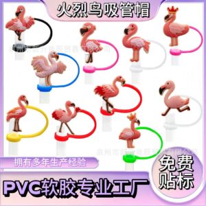 Wholesale Flamingo Series Straw Tube Cap