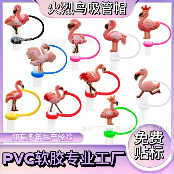 O1CN01YqEzgu271931PTO7x_2213236817736-0-cib Wholesale Flamingo Series Straw Tube Cap