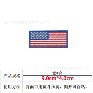 Blue edge american 9*4 [velcro]