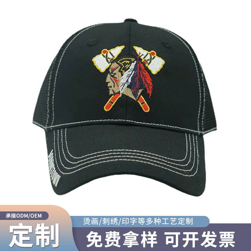 Wholesale Outdoor travel breathable srts casual baseball cap