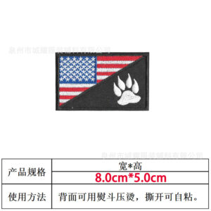 Red and white 8*5 dog claw "hot melt adhesive]