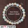 Wholesale Natural Stone Gradient Glass Bracelet