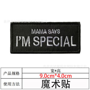 Black mama [embroidered velcro]