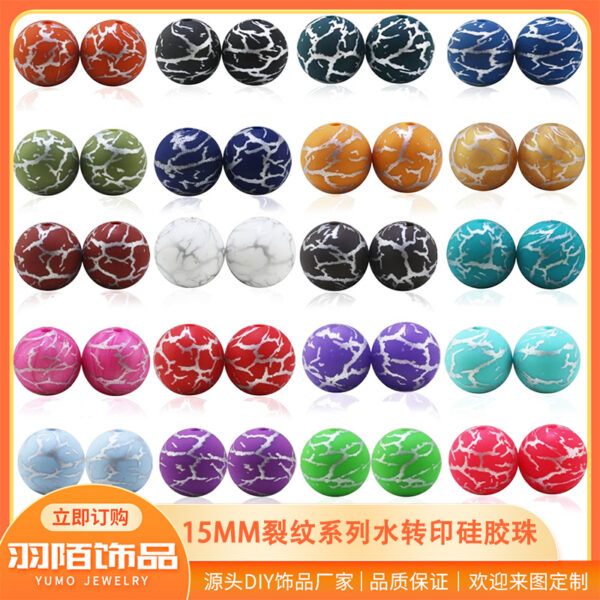 O1CN01Zqg3UD1gWkbssQXfw_2214318854150-0-cib Wholesale 10PCS 15mm Watermark Explosion Pattern Silicone Beads