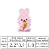 Wholesale Cartoon Little Rabbit Animal Embroidered Patch