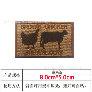 Personalized letters 4 [velcro]