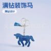 Wholesale New Creative Cartoon Unicorn Keychain, Korean Velvet Rhinestone-Studded Zodiac Horse Keychain, Commemorative Gift