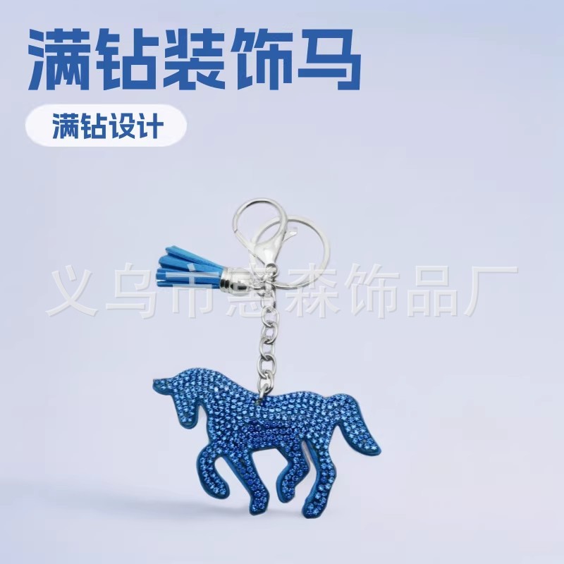 Wholesale New Creative Cartoon Unicorn Keychain, Korean Veet Rhinestone-Studded Zodiac Horse Keychain, Commemorative Gift