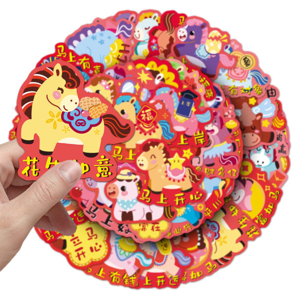 Wholesale 50 Original Graffiti New Year Horse Stickers, Lunar New Year Animal Auspicious Sayings Decorations for Stationery, Journals, Water Bottles, and Desktops