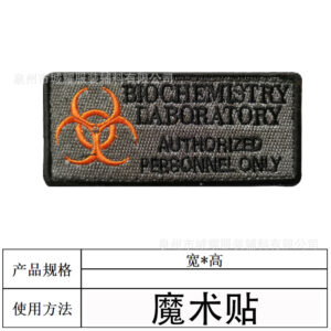 Biochemical gray [embroidered velcro]