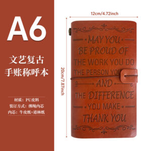 A6（120*200mm） / Brown-Employee Incentive