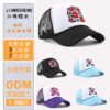 Wholesale Lips Baseball Net Cap Women's Letter Embroidered Cap Men's Curved Eaves
