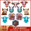 O1CN01bfyg7g1CRJRrvmksN_2217794230077-0-cib Wholesale 20PCS Cartoon Bull Head DIY Beaded Pen Ornaments Silicone Beads