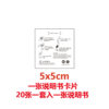Wholesale 5X5Cm Cat Cartoon Tattoo Stickers OLY Exclusive