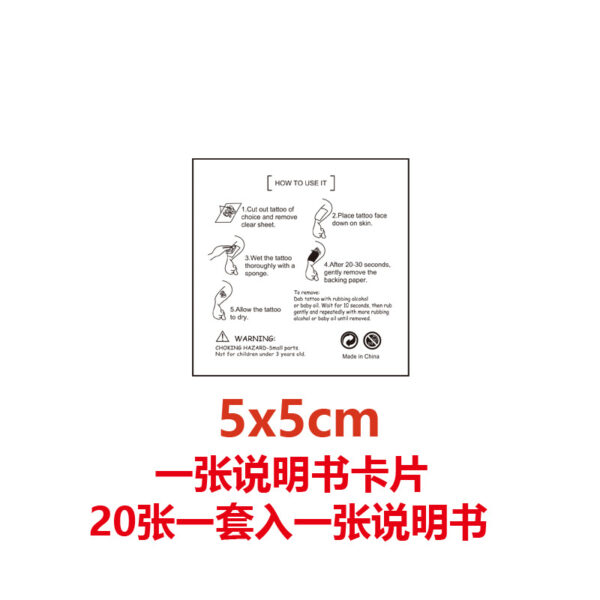 Wholesale 5X5Cm Cat Cartoon Tattoo Stickers OLY Exclusive