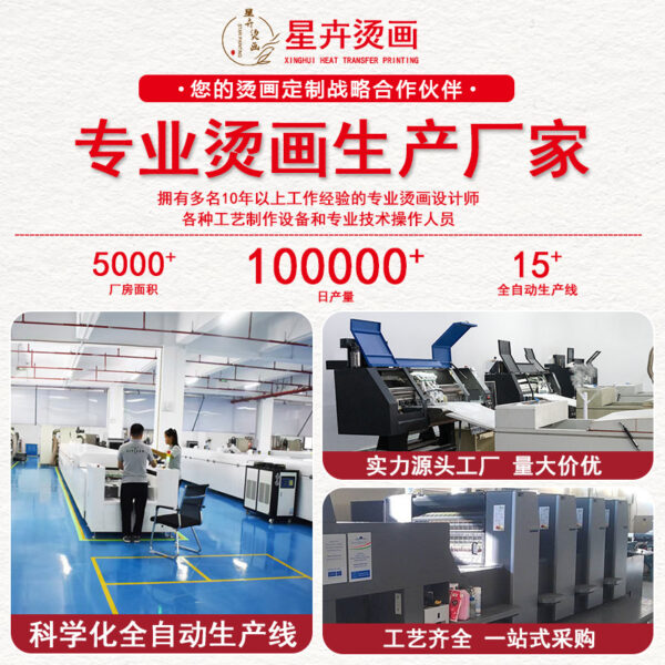 Wholesale UV DTF Ready to Press Transfers Wraps