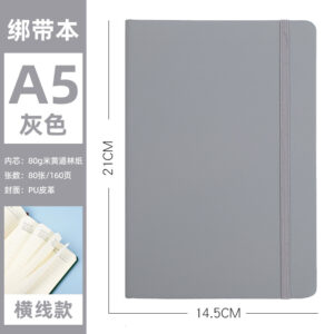 Gray a5
