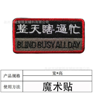 Happy [embroidered velcro]