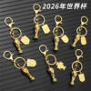 Wholesale Football team trophy sports series metal keychain