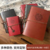 Wholesale Pirate Notebook Soft Diary