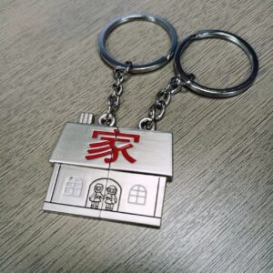 H-359 home scarlet letter key chain