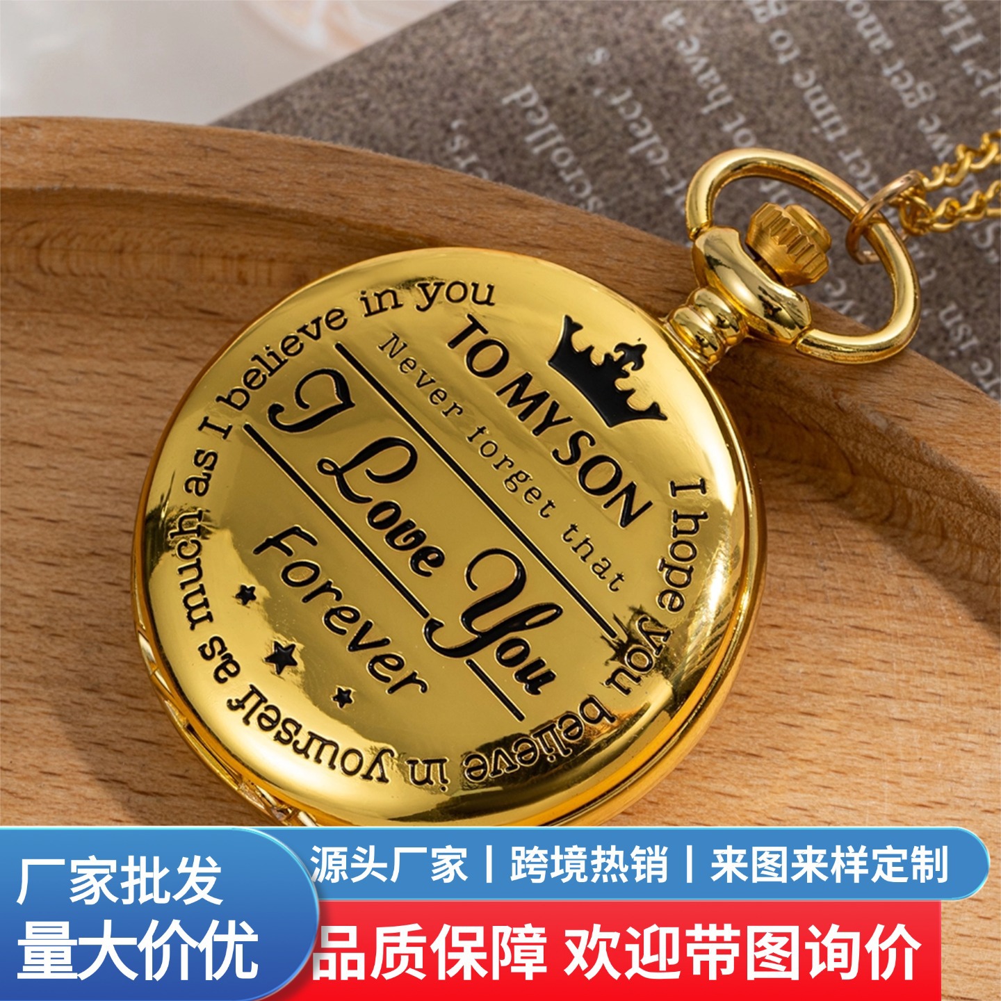 Wholesale TO MY SON Engraved Gold cket Watch - A Bestselling Cross-Border Product, a Vintage Commemorative Gift for Sons' Growth or Birthday.