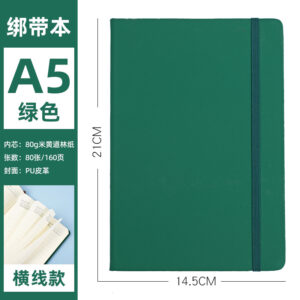 Green a5