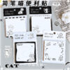 Wholesale cat sticky notes cartoon style convenient sticky notes