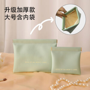 Upgraded Thick-Matcha Green / Small "12*11cm]