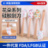 Wholesale Medium pointed silicone wood handled cream cake spatula