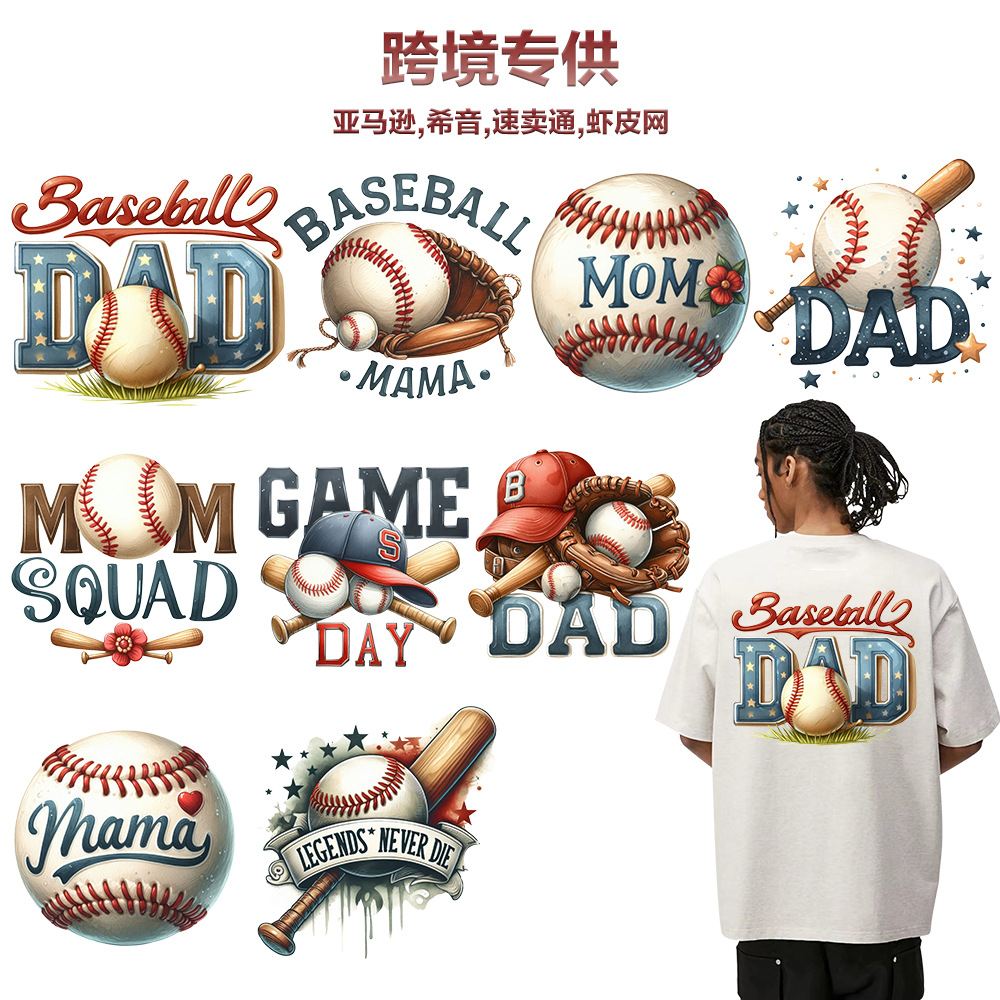Wholesale Customized Heat Transfer Stickers with White Ink for Clothing Printing, Cross-Border pular Baseball Pattern Heat Transfer Labels
