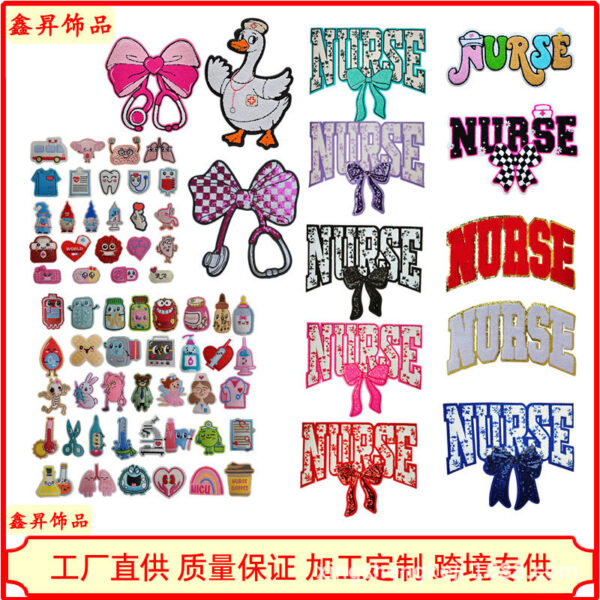 O1CN01er2j1V2HaXmEfmYnk_2208600779167-0-cib Wholesale Nurse's Day sequin note embroidery DIY Patches