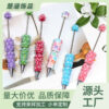 O1CN01euEQHa2DhdVPY5OaE_2219481508641-0-cib Wholesale Clay ribbon butterfly beaded pen