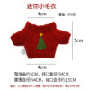 O1CN01evDqxc1pPj8y1Q22f_2218370775353-0-cib Wholesale Toy 14cm Embroidered Knitted Door Dog Elf Doll Aessories