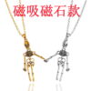 Wholesale Retro Skull Ghost Necklace Hand Skull Pendant Couple Necklace Jewelry