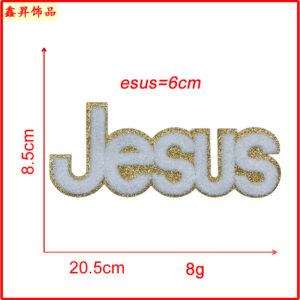 Heated melt glue * white * jesus * one-piece letters * height 8.5cm