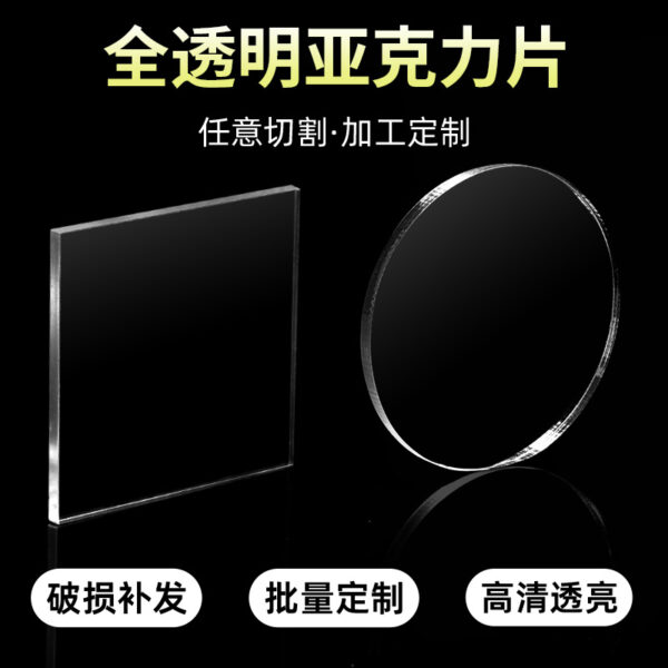 Wholesale Transparent Acrylic Refrigerator Magnet DIY Round Disc Fluid Bear Base Tray Ring Figure Coaster Customization