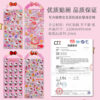 Wholesale Shin Le ATH Sanrio Genuine HELLOKITTY Hello Kitty Sticker Children Girl Stereo Bubble Sticker