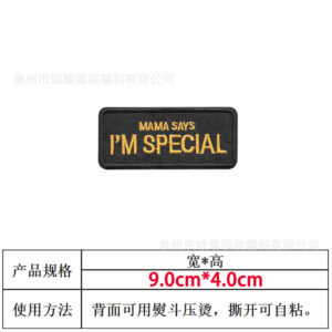 Mama black background with yellow characters 9*4 [velcro]