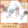 O1CN01hiiH671l4QNm7Nwax_2219500044765-0-cib Wholesale rhinestone studded bead cat eye crown tassel diamond beads