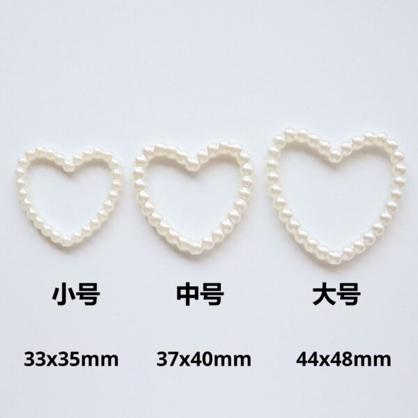 Wholesale 10pcs pearl hollow large love heart straight hole pearl DIY beads
