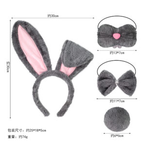 Fur powder gray rabbit nose four-piece set