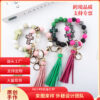 Wholesale Colored bead cross silicone bead tassel keychain